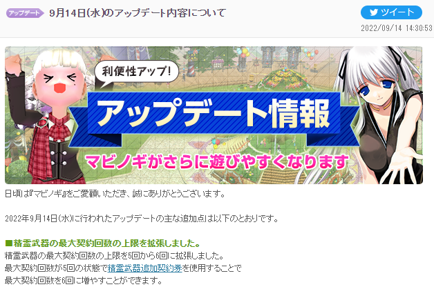 増やせるぞ