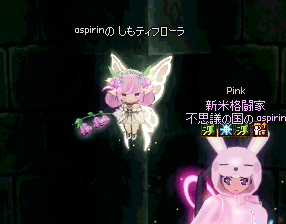 すねるフローラ