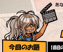 レラクやさしい