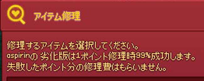 失敗