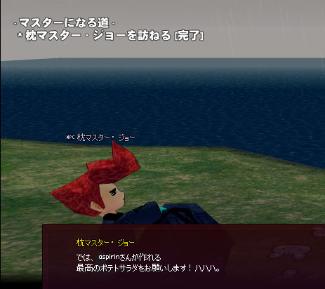 ポテサラw