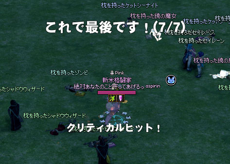 7回
