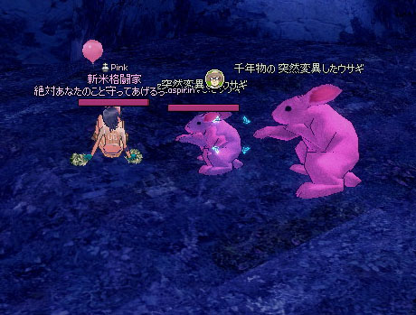 仲良くしよう