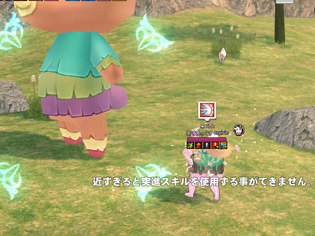 近すぎるとｗ