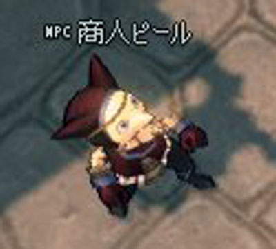なぜ警戒するんだい？
