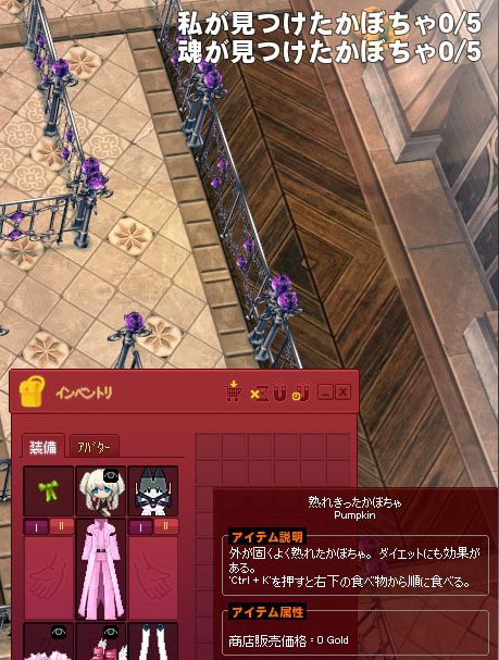 ペッチャオ♪