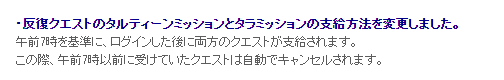 不具合では？