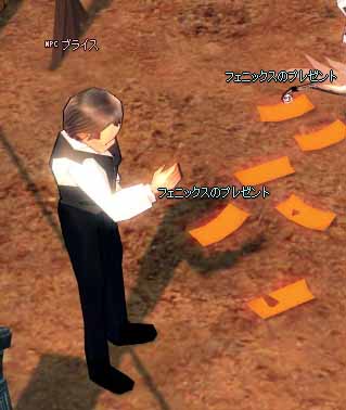 ブライス