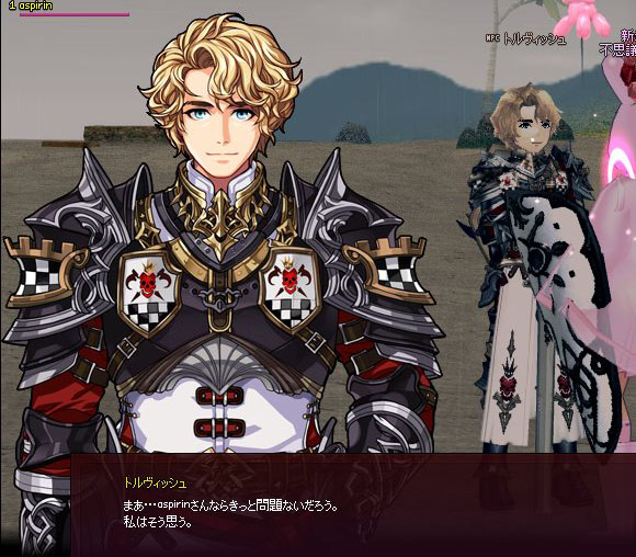 問題ない？
