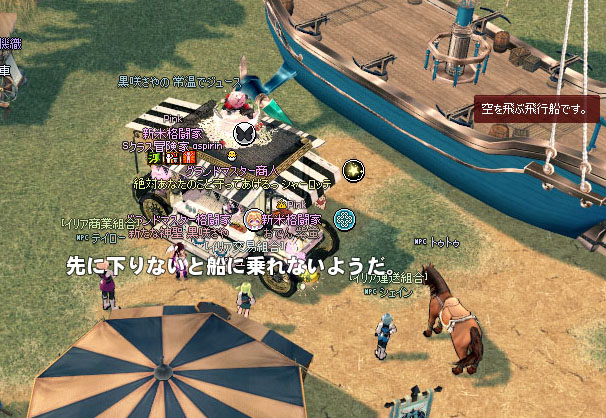 先に下りないと