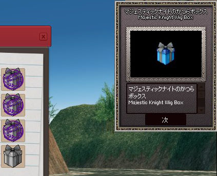 出席チェックスクロール