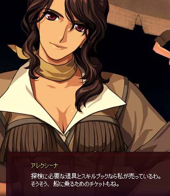 船に乗るためのチケットｗ