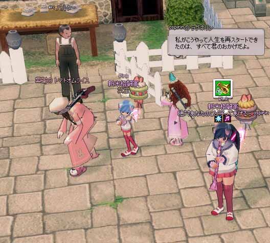 トマトオムライス