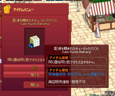 行き場を失ったｗ