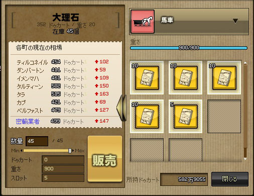 密輸業者