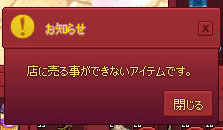不備w