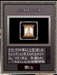 タイトル
