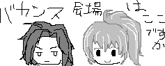 chat_20180914_160142_すもっぱ
