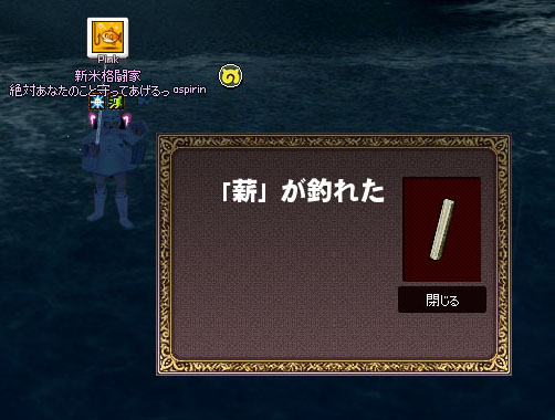 ええ。。
