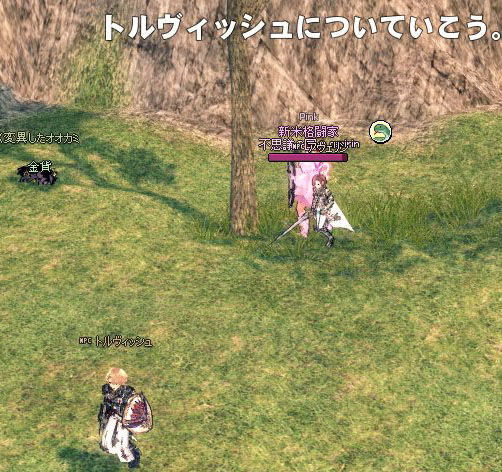 アヴェリンではいかんのか?