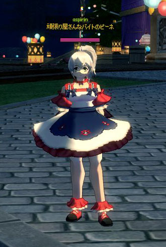 頑張り屋さんなバイトのバイトピーネ