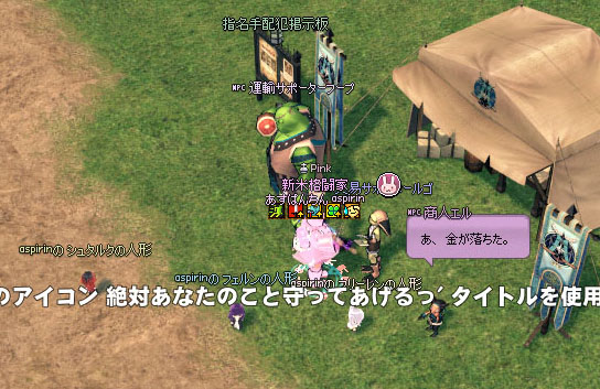 交易がいいね