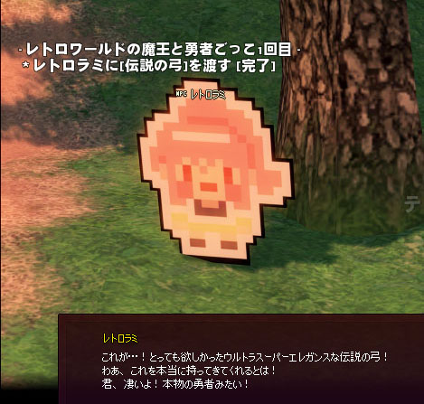 レトロラミｗｗ