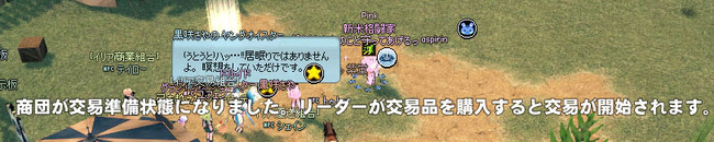 ヨシ!