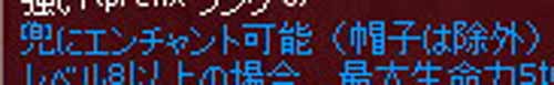 帽子は除外