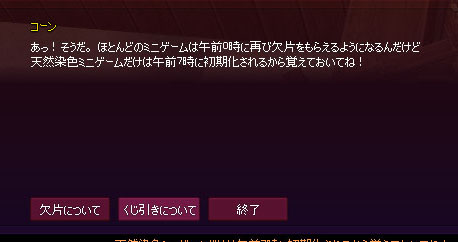 7時