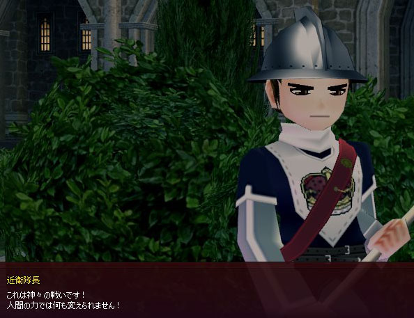 神々