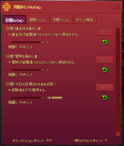 気に入らないwww