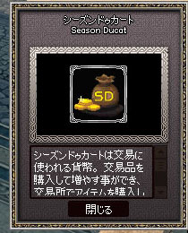 SD