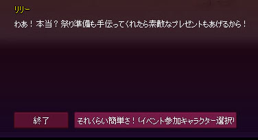 簡単w