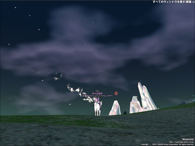 夜