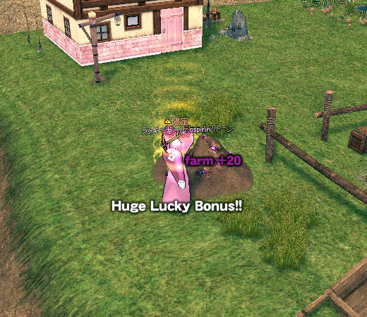 Huge Lucky Bonus