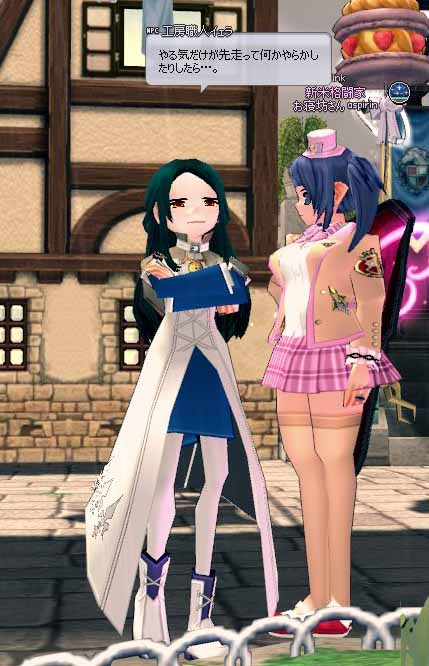 工房職人イェラ