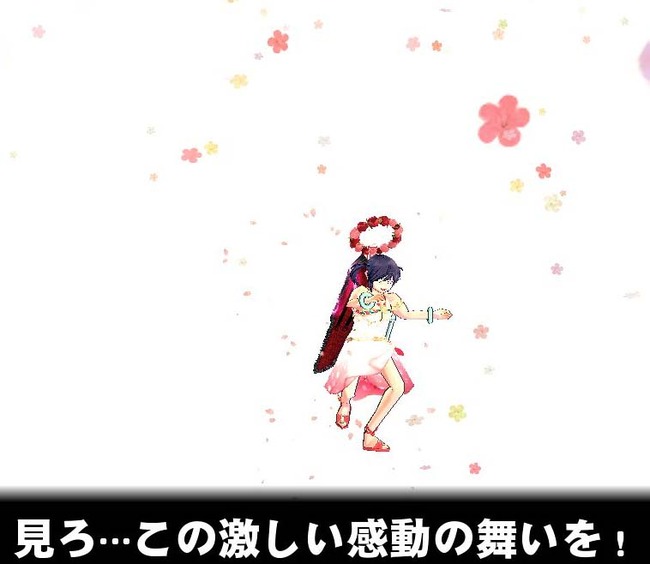 激しい