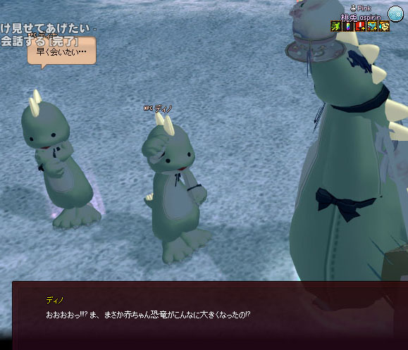 見えないｗ