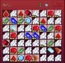 宝石