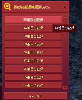 そうだったのか