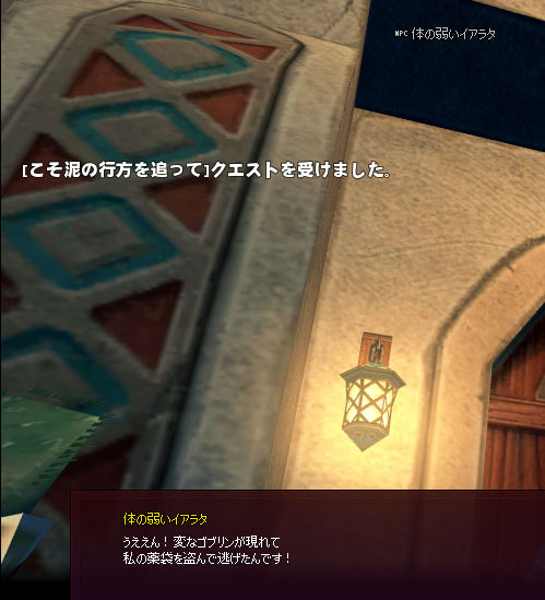薬袋