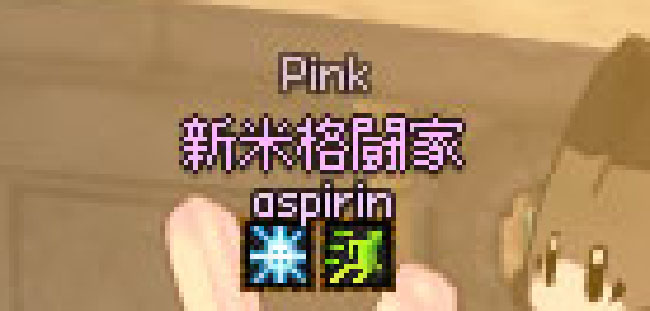 あらら