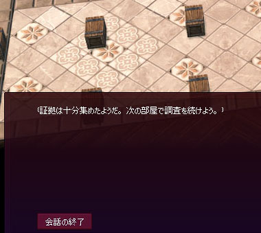 ハイ次