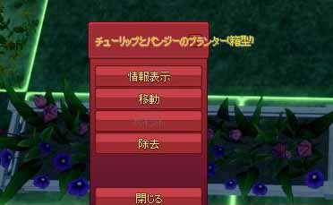 文字が飛び出すｗ