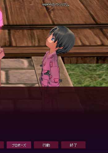 プロポーズｗｗｗ