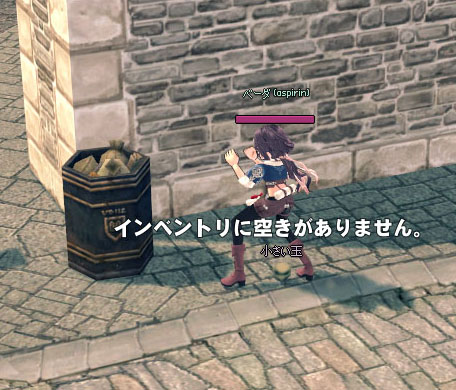 拾えませんｗ