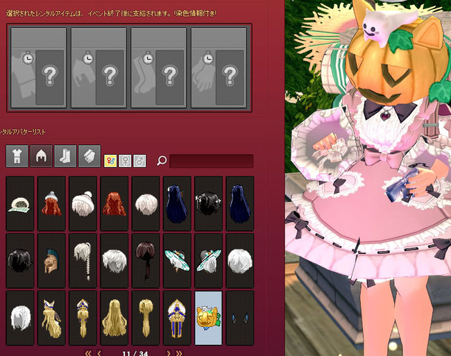 いろいろあるわ