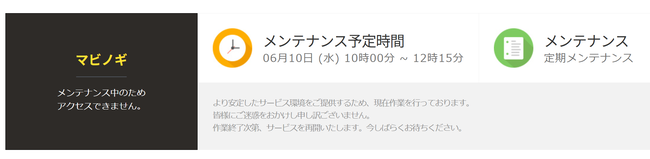 より安定したサービス環境ｗ