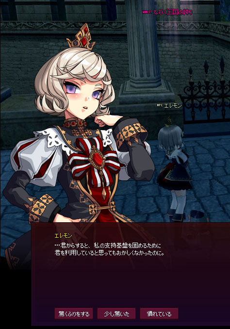 慣れてゐる